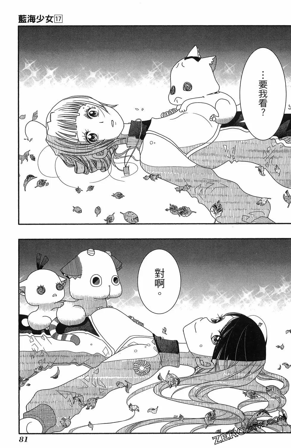 第17卷88