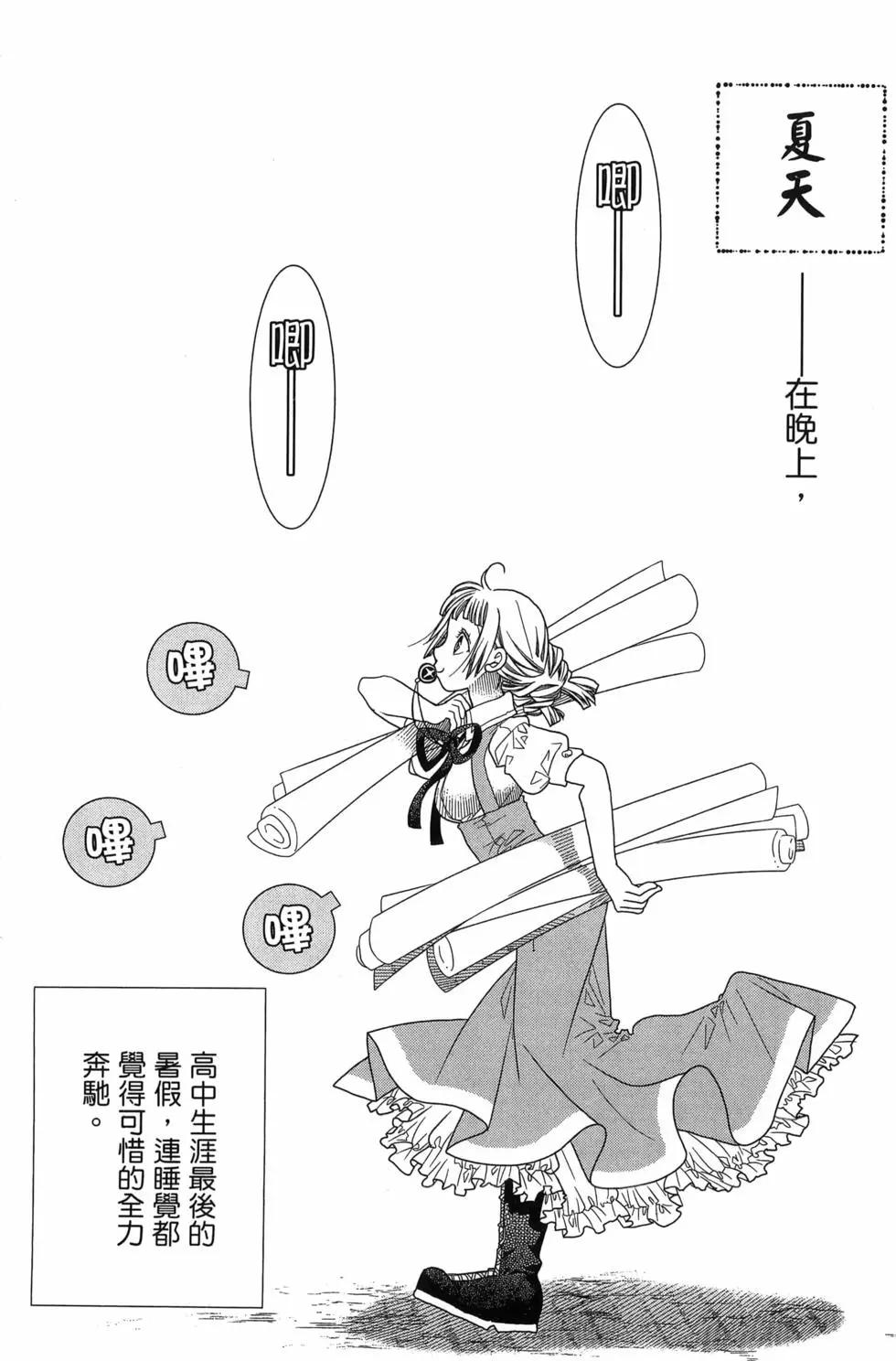 第17卷9