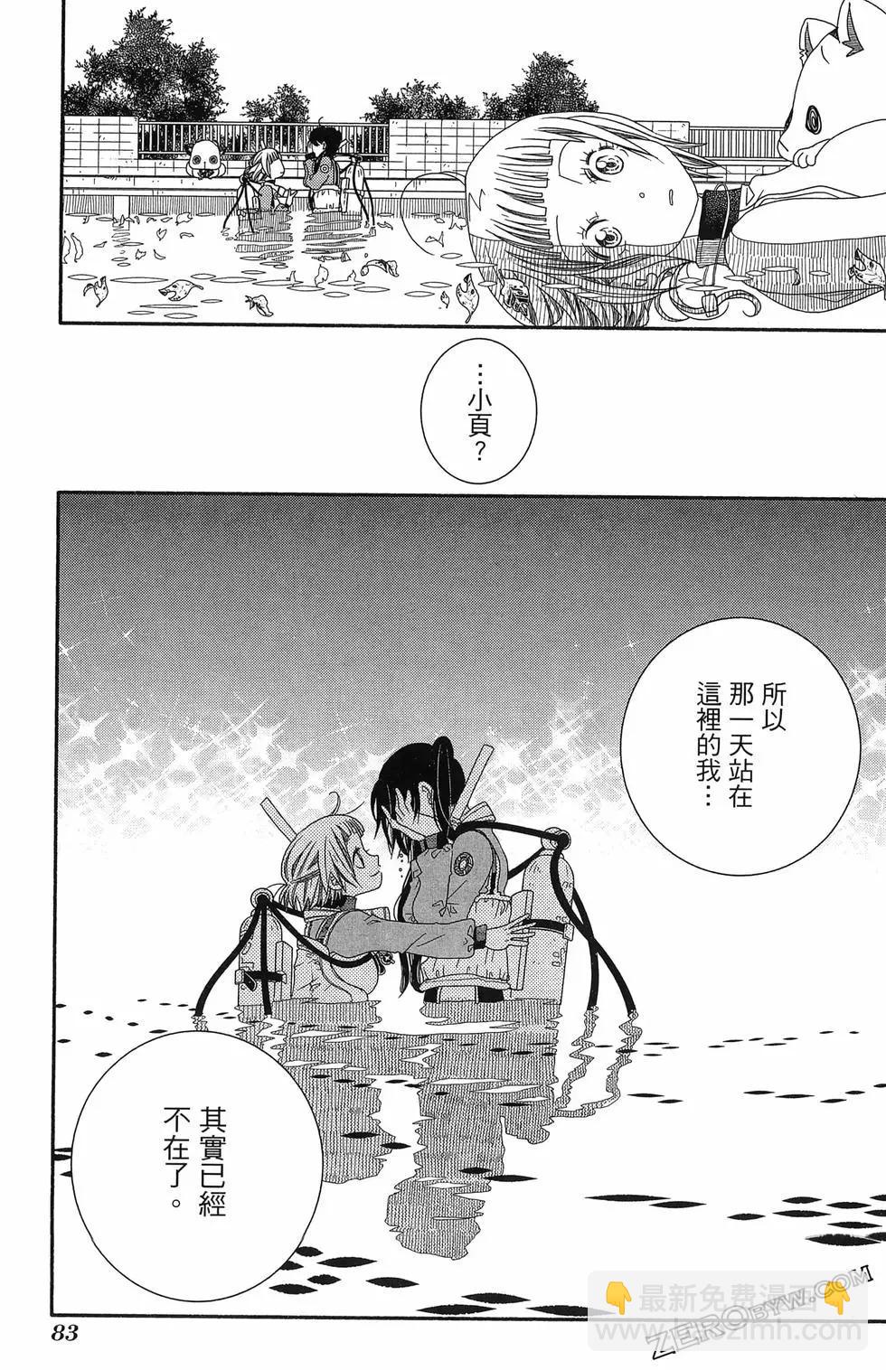 第17卷90