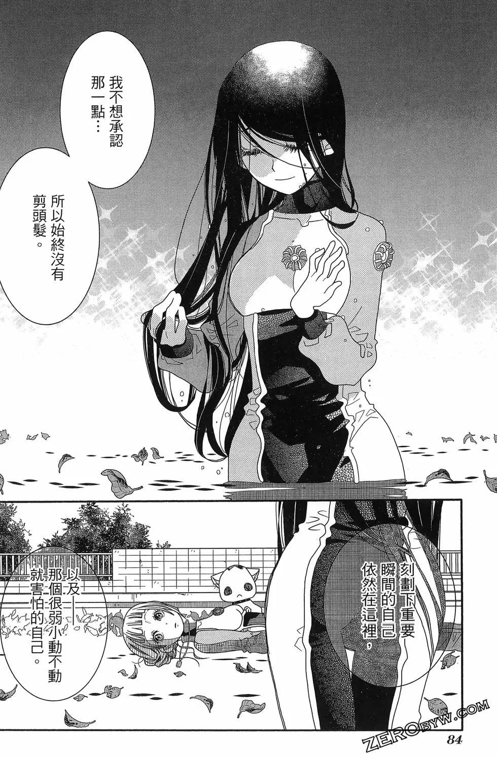 第17卷91