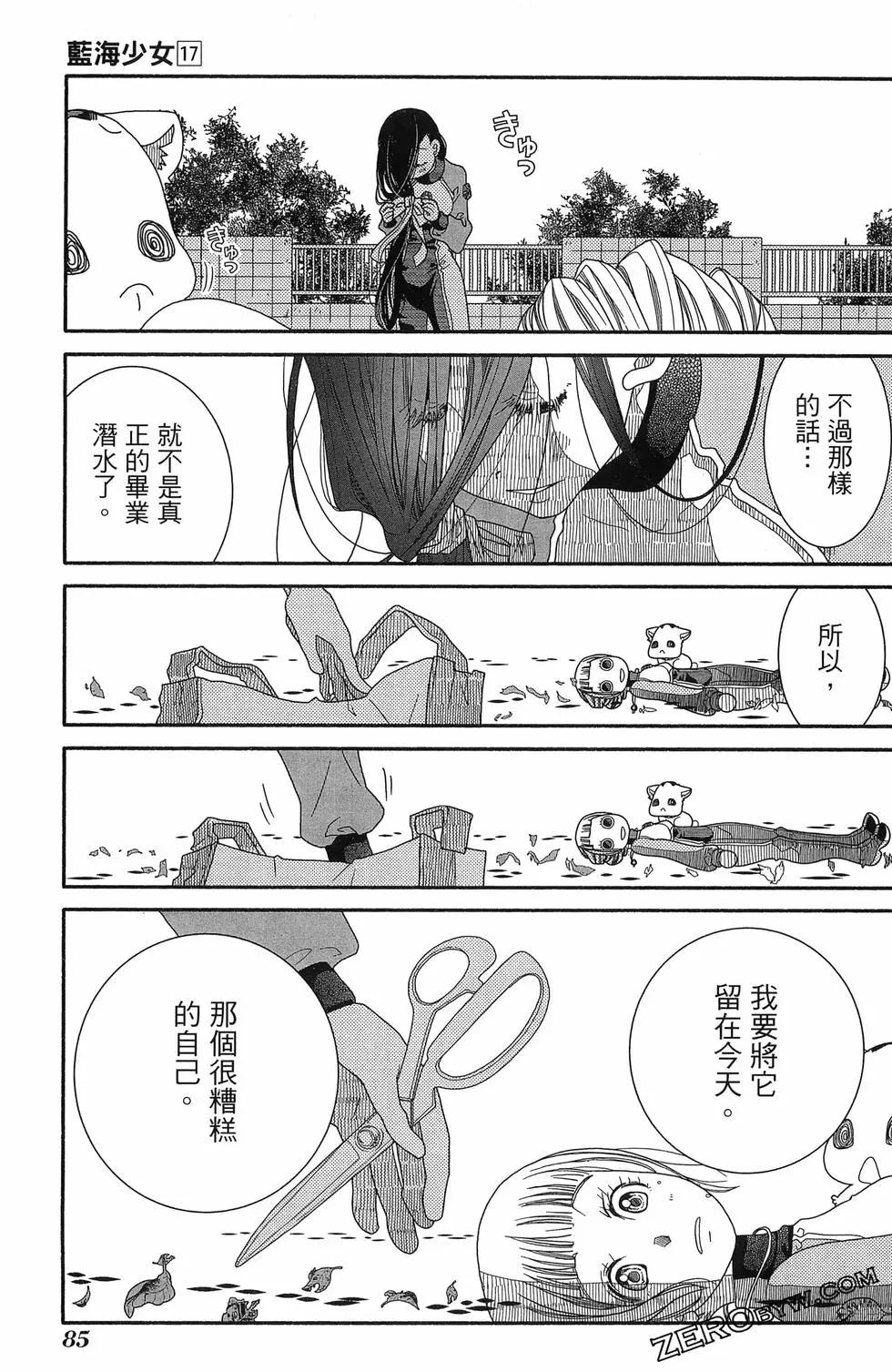 第17卷92