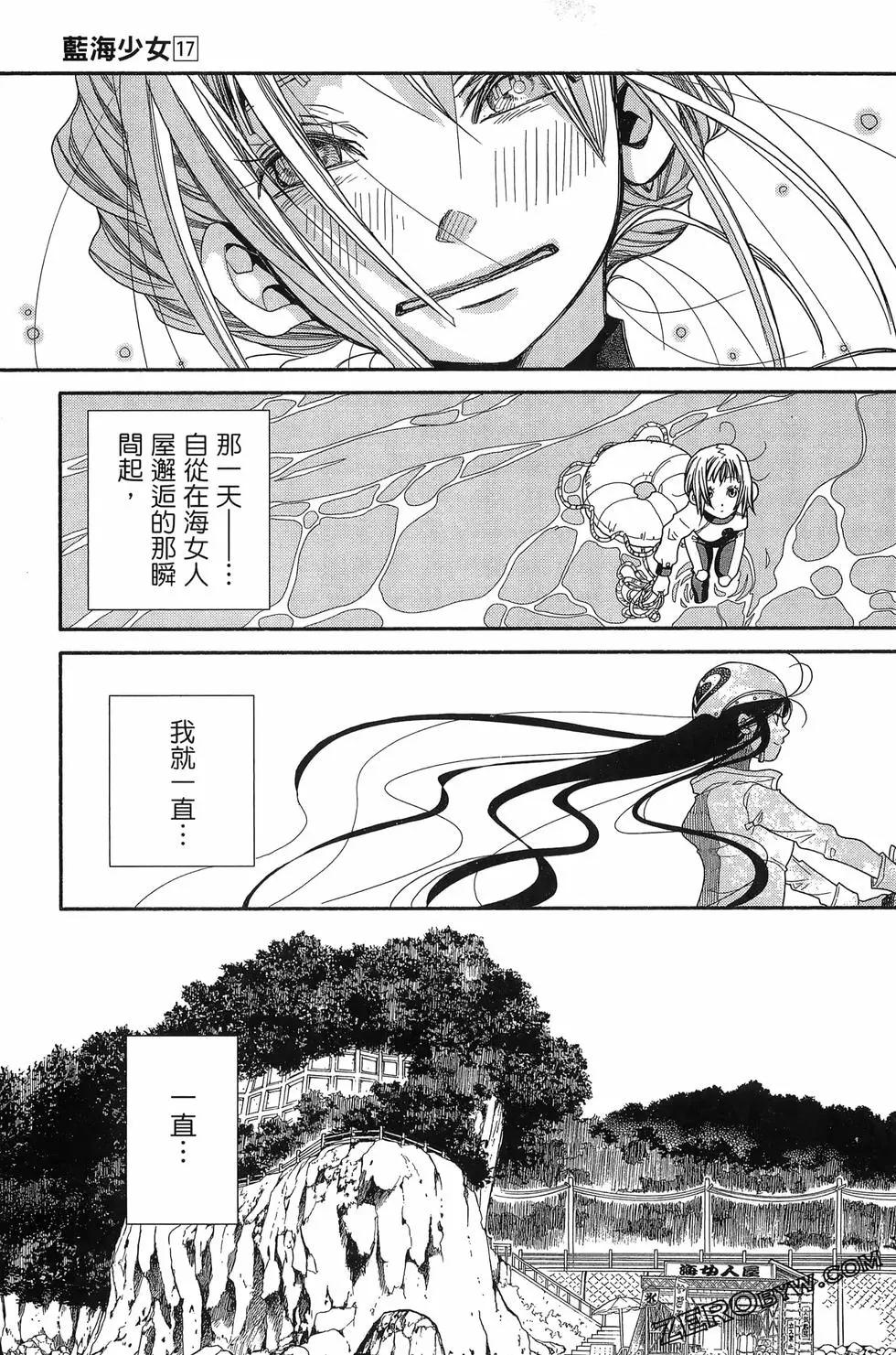 第17卷96