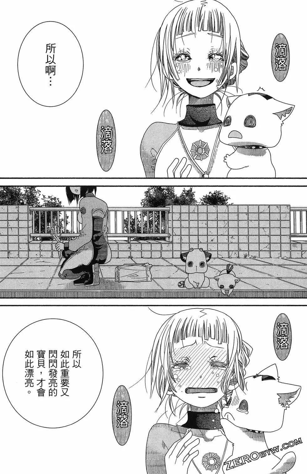 第17卷98