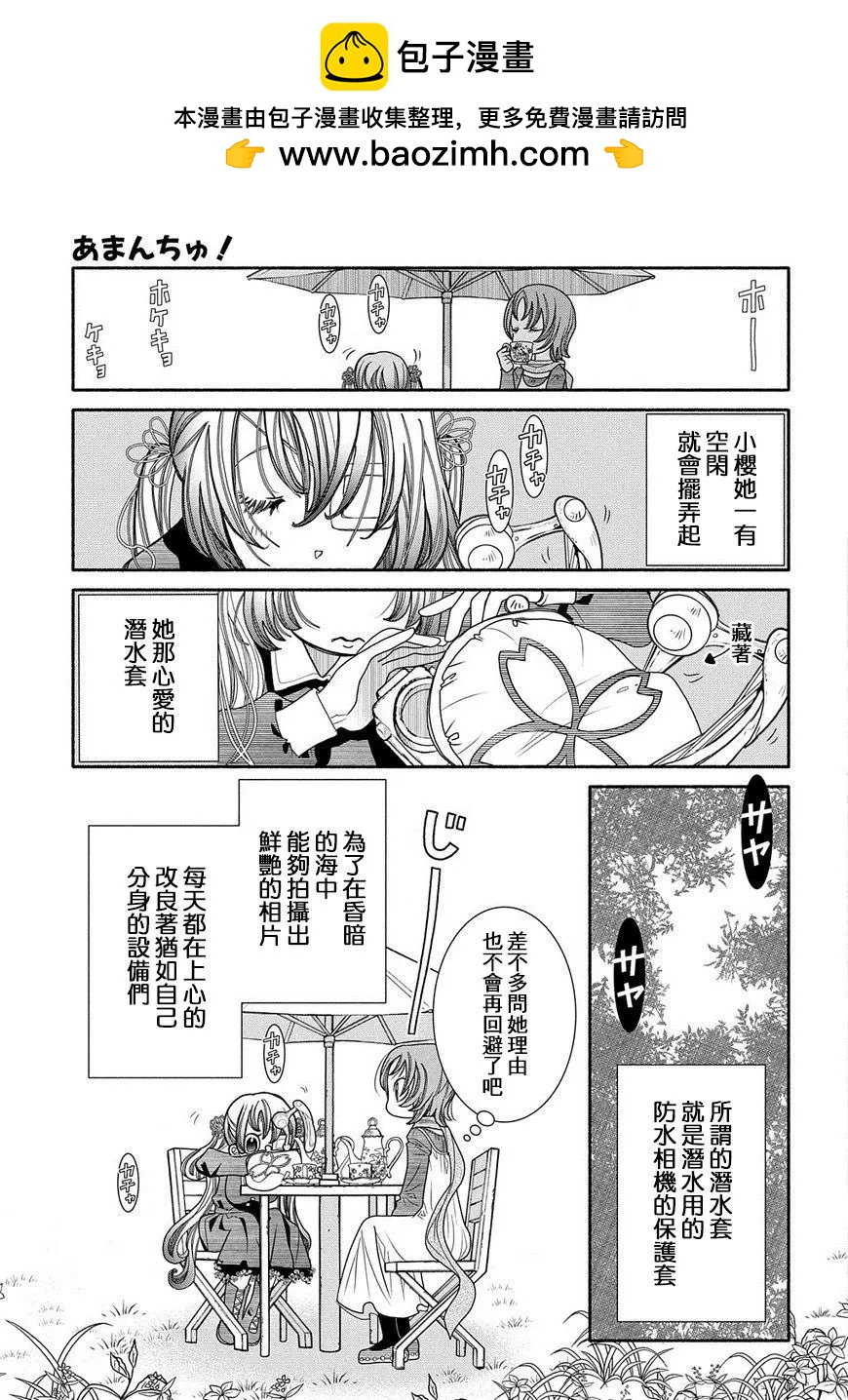 第82话4