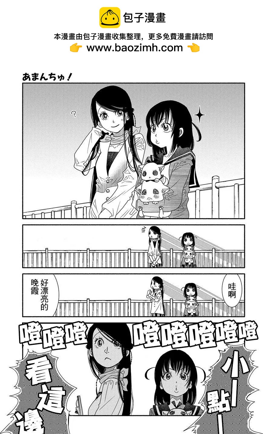 第83话18