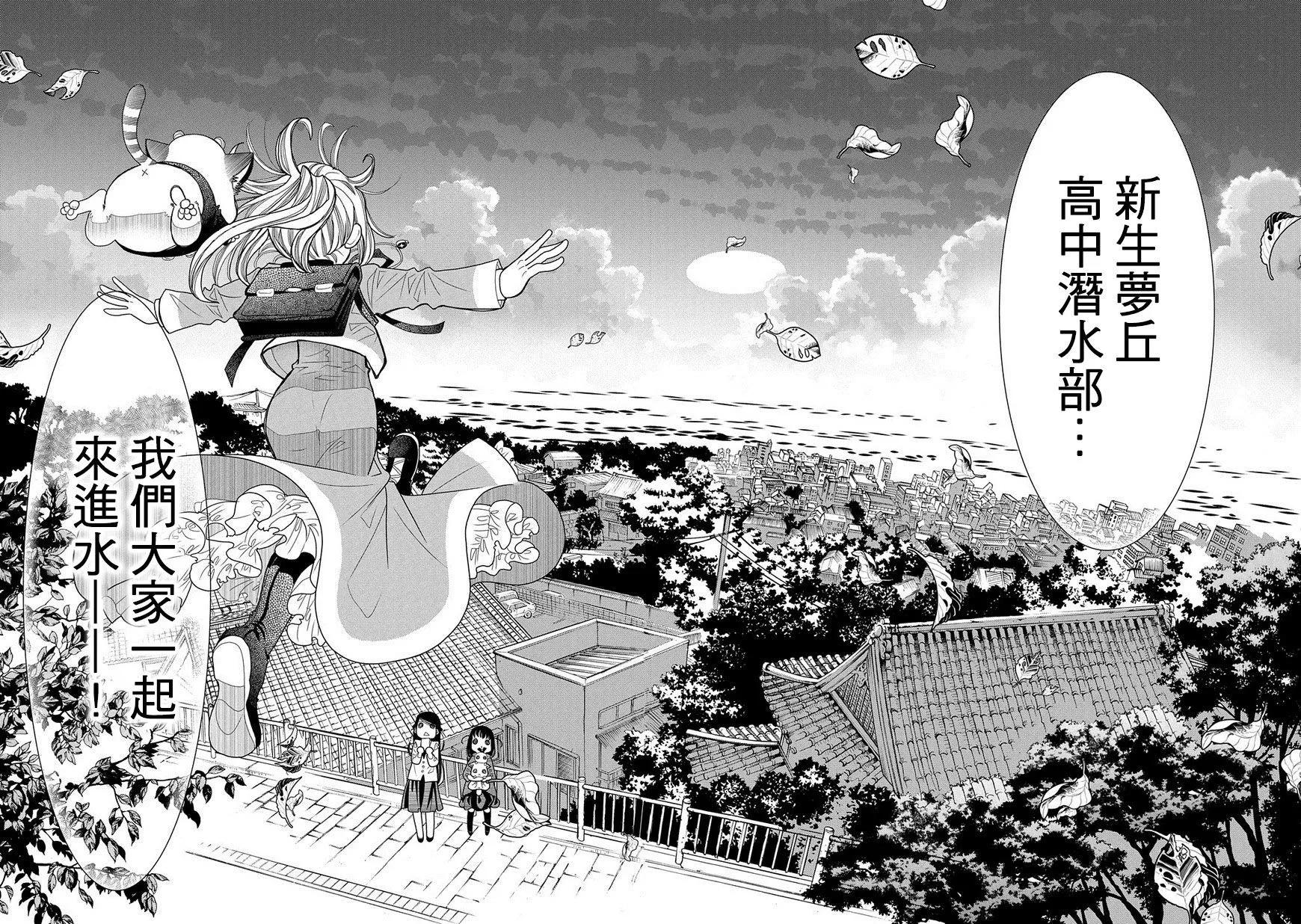 第83话19