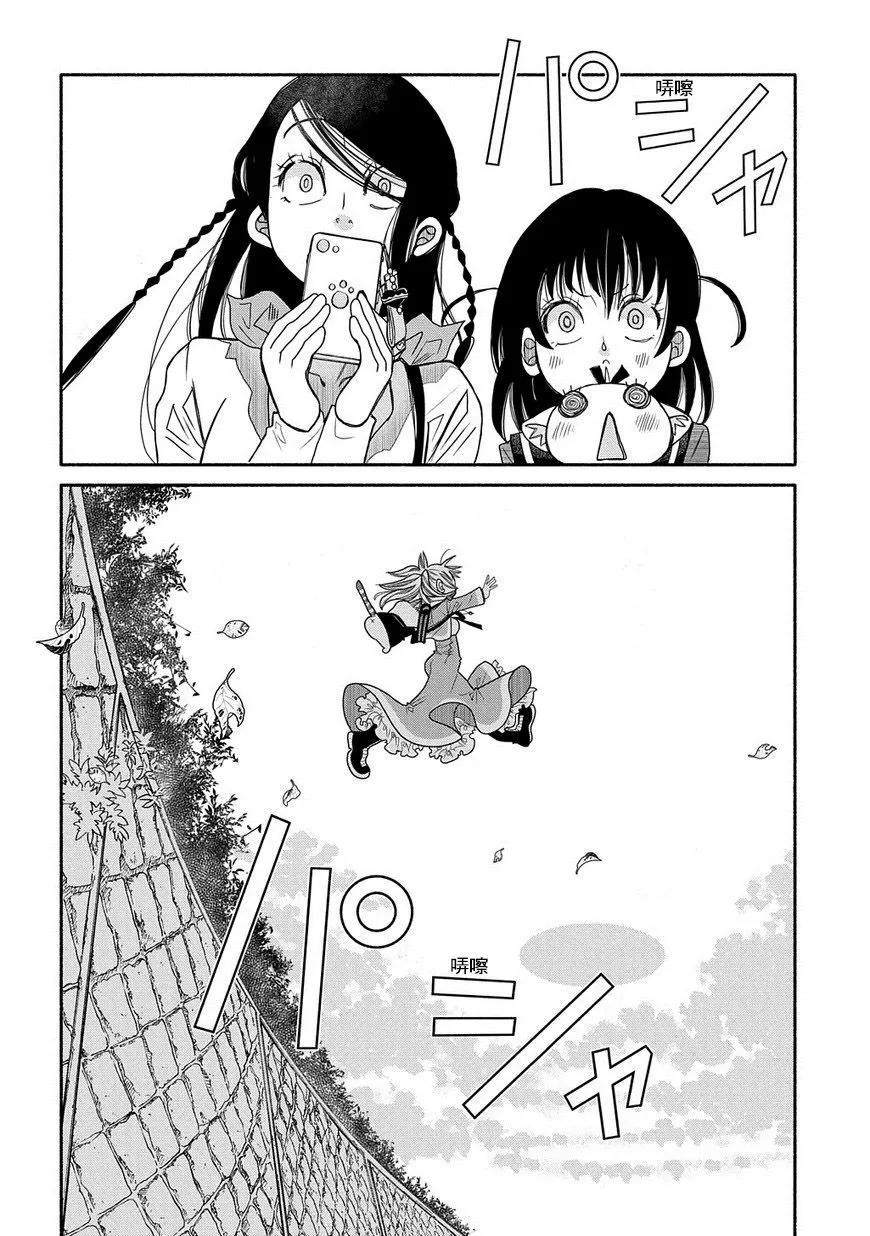 第83话20