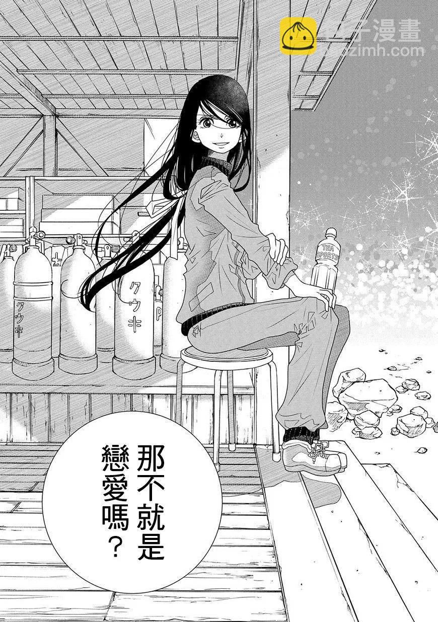 第84话15