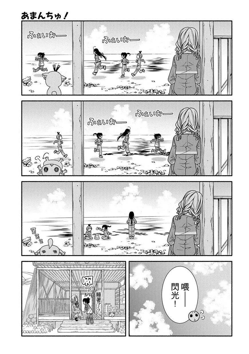 第84话18