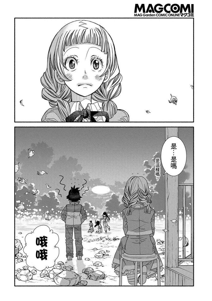 第84话21