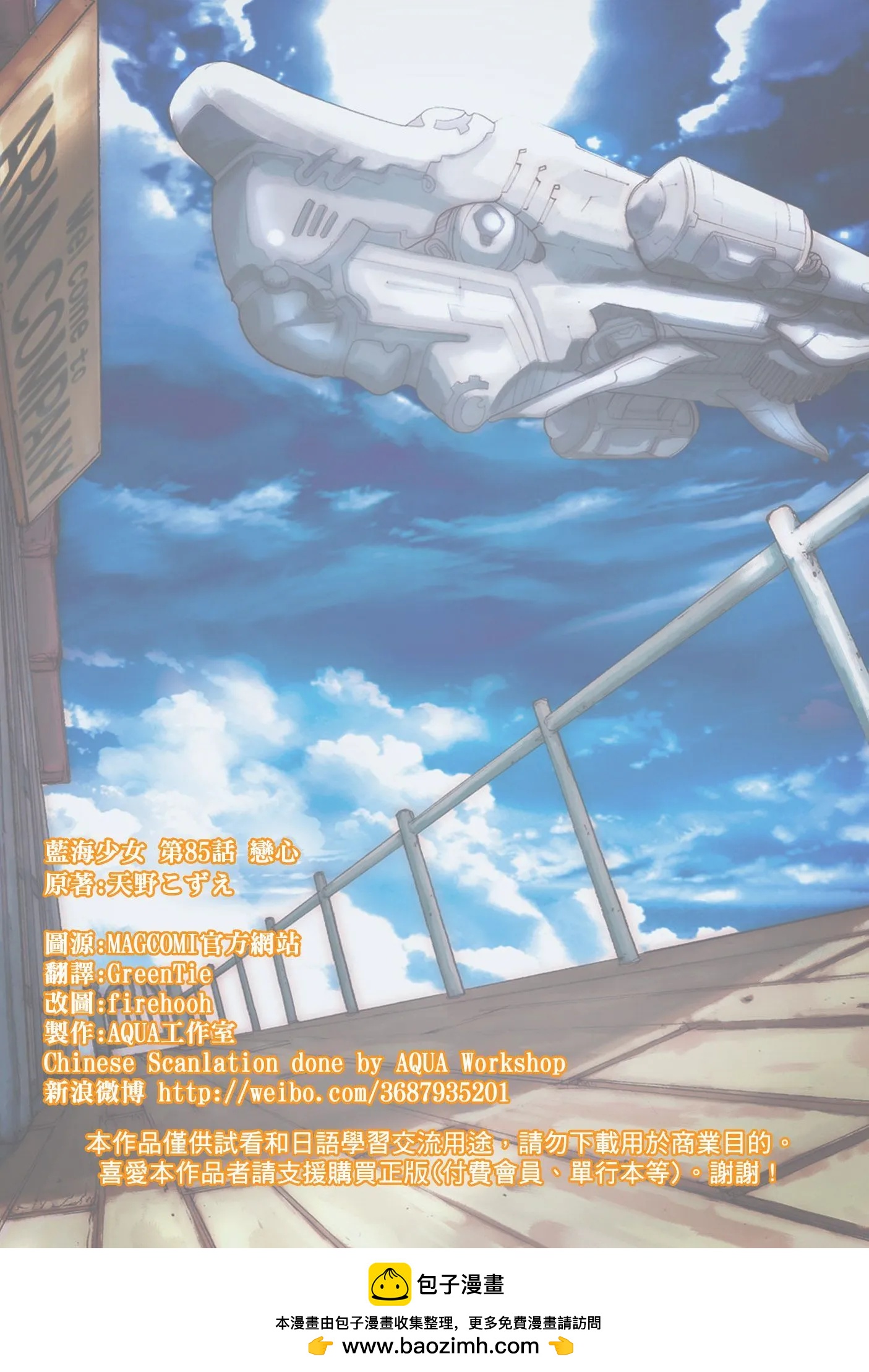 第84话22