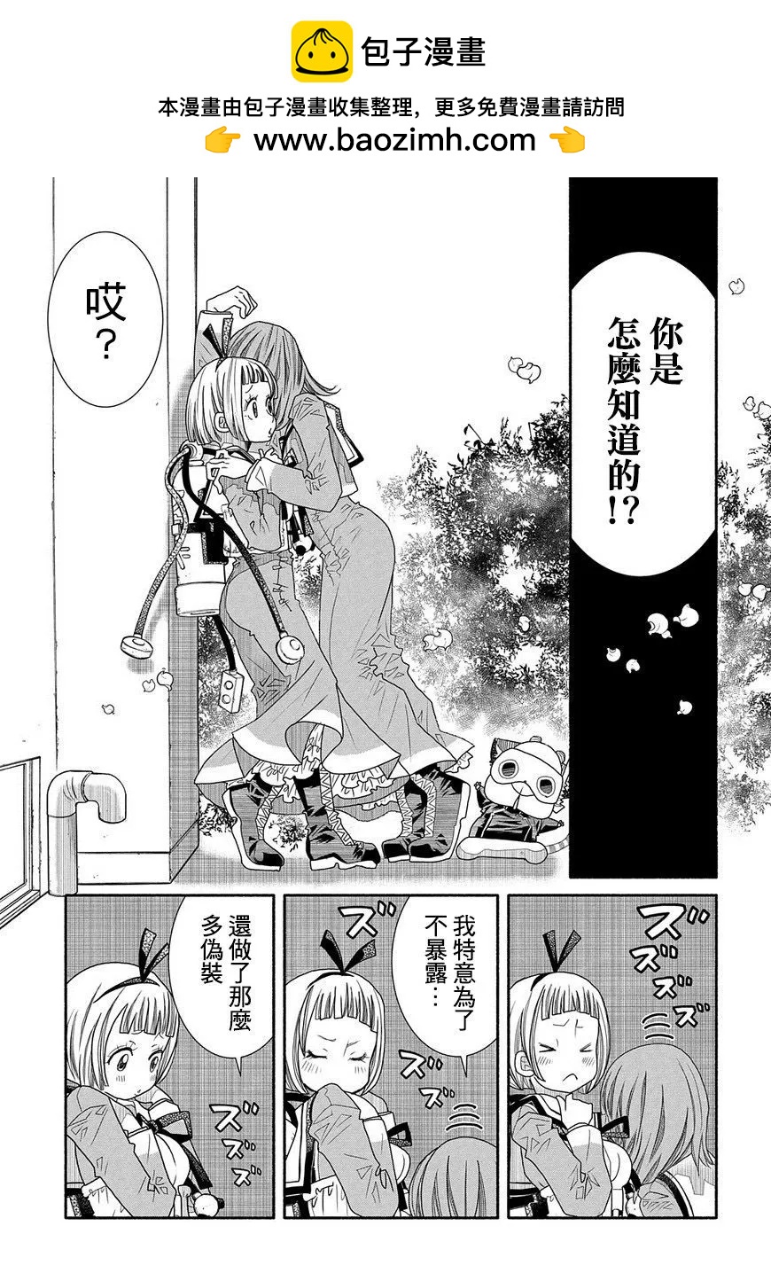第85话22