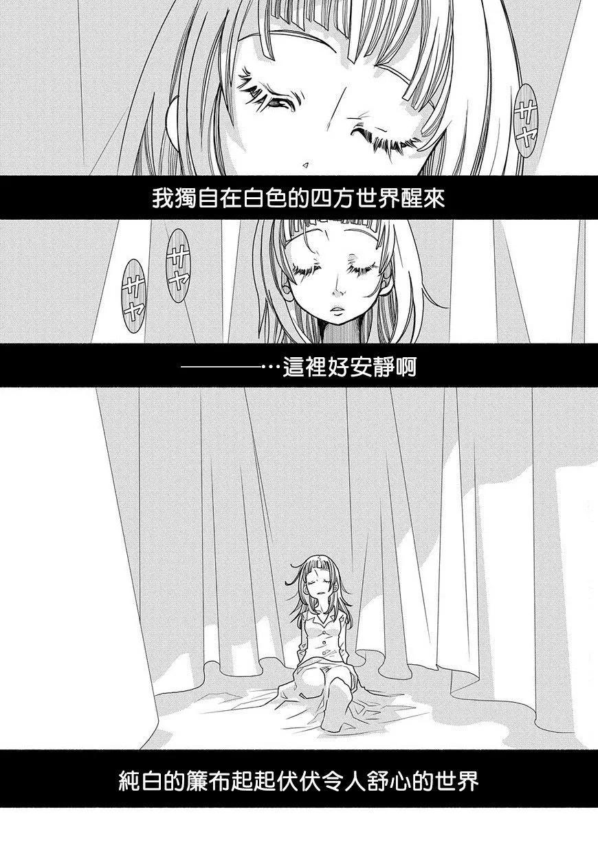 第86话0