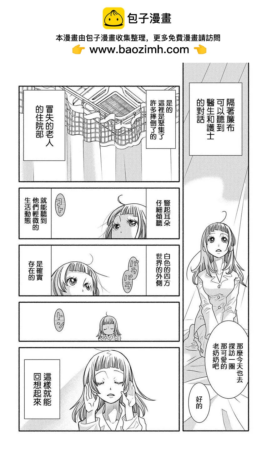 第86话1
