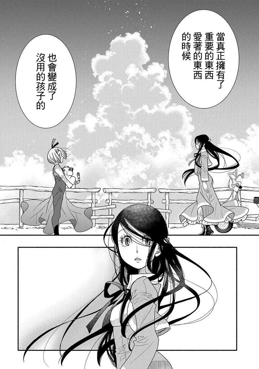 第86话11