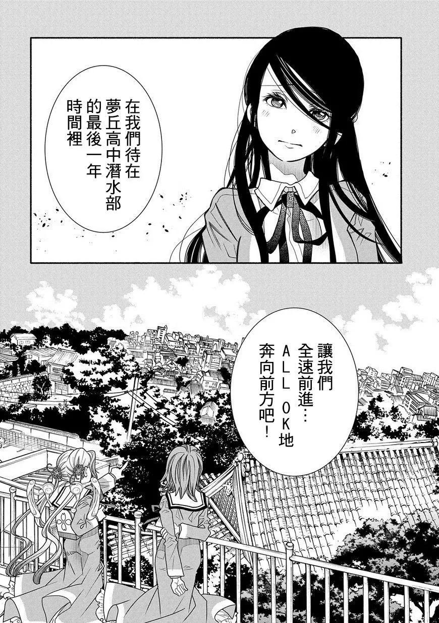 第86话24