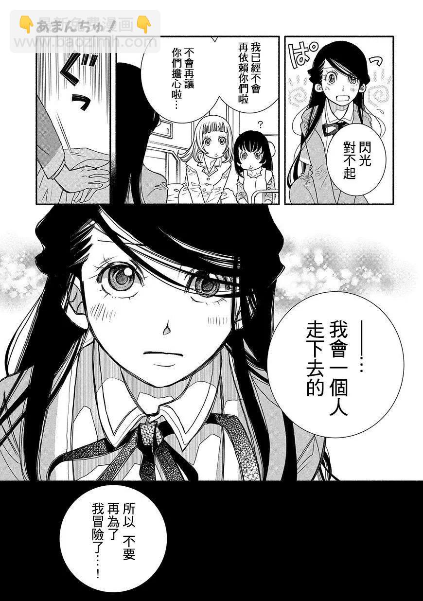 第86话6