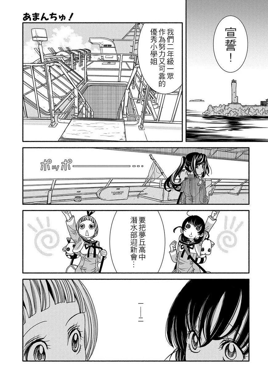第87话0