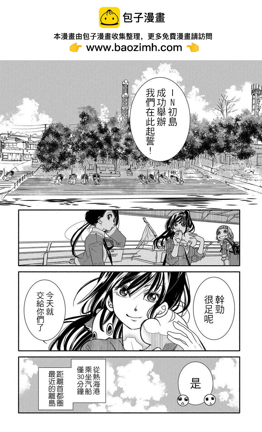 第87话1