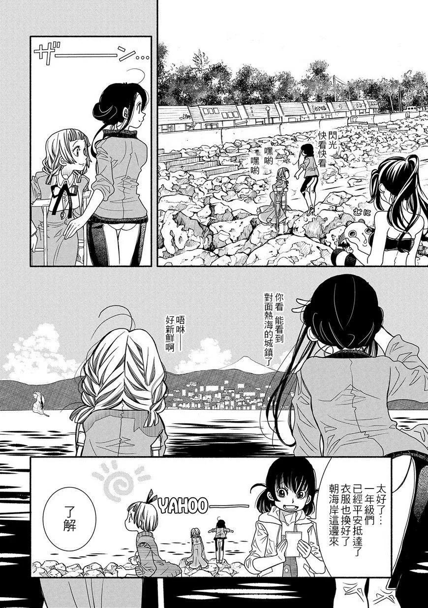 第87话5