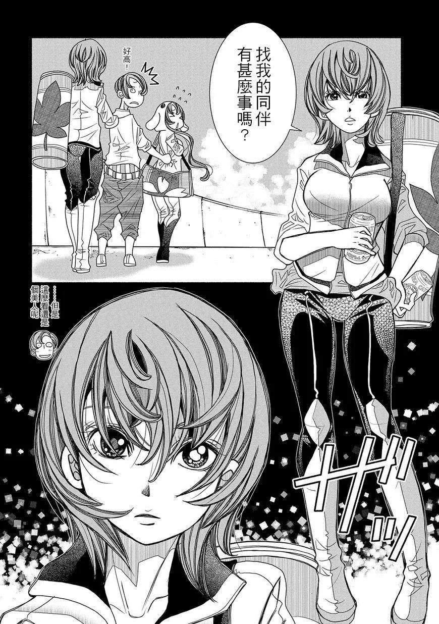 第87话9