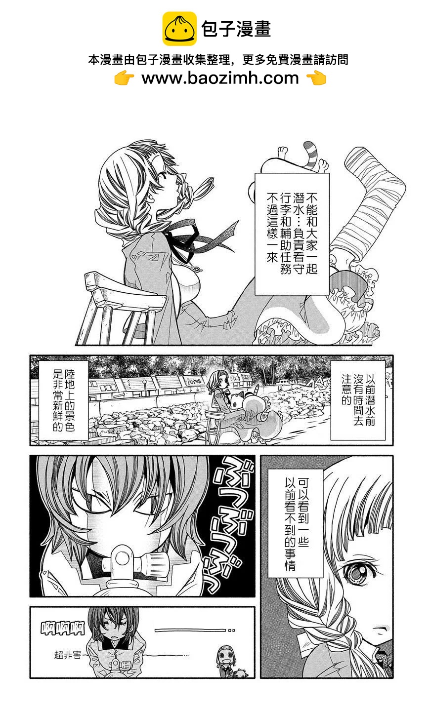 第88话1