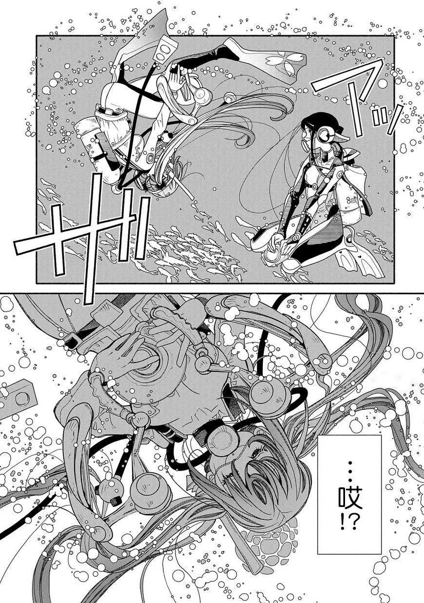 第88话12