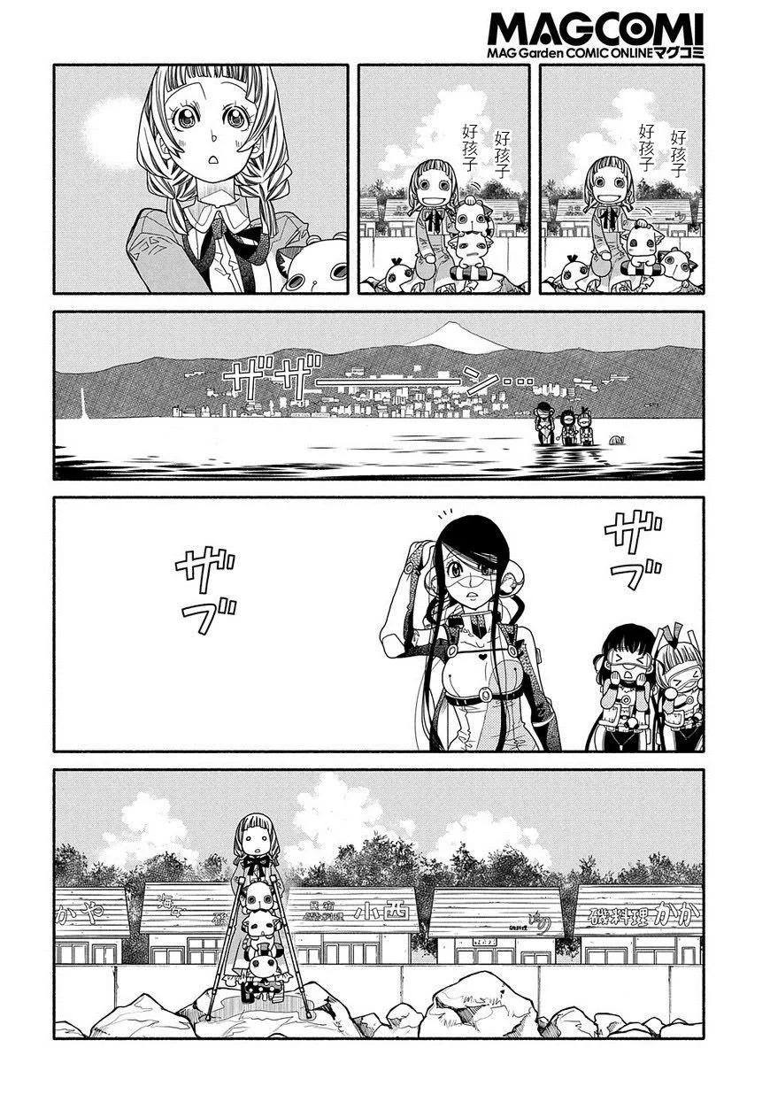 第88话14