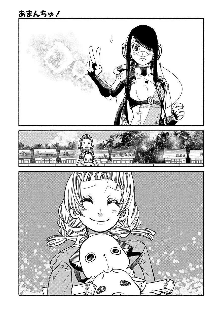第88话15