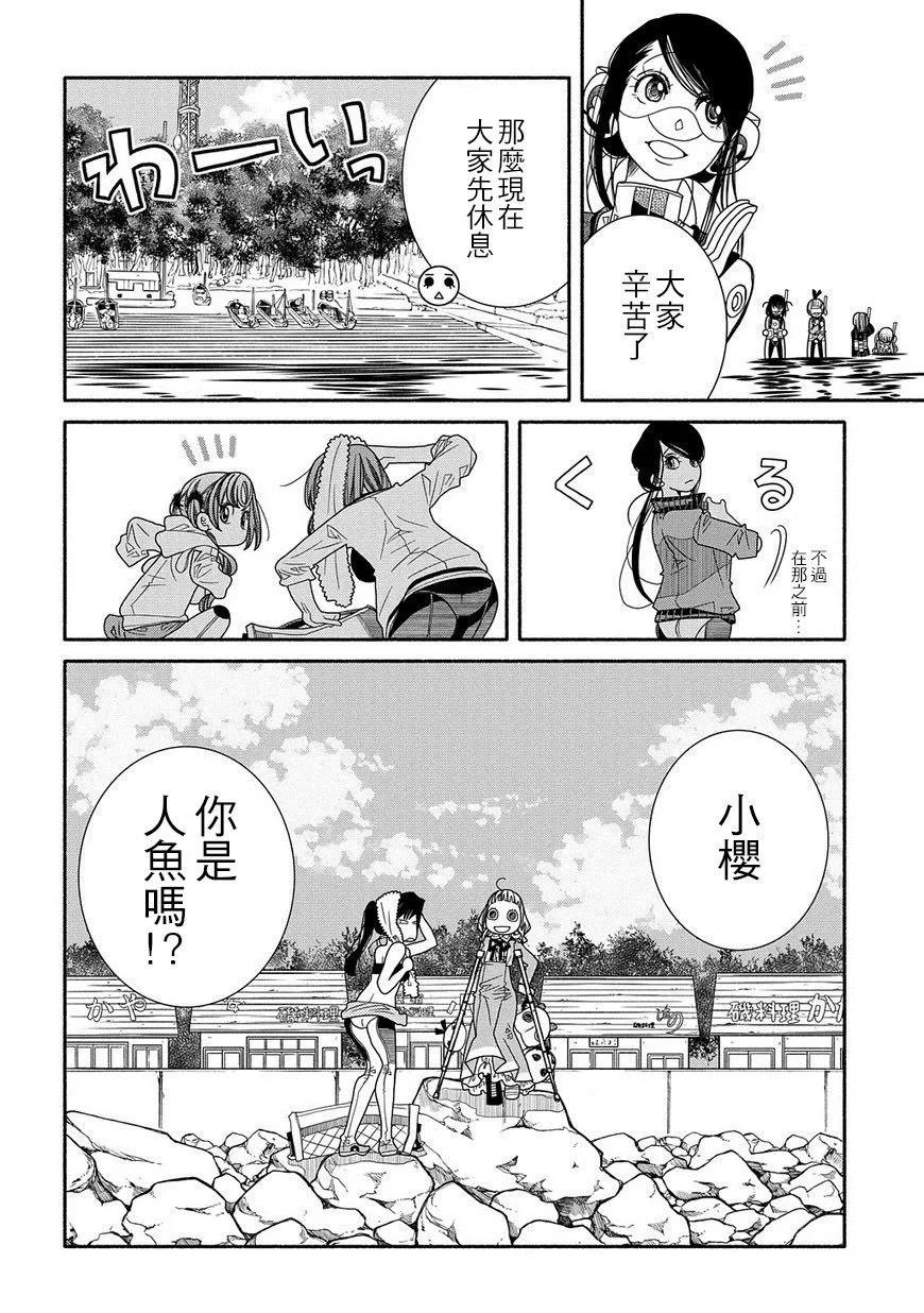 第88话16