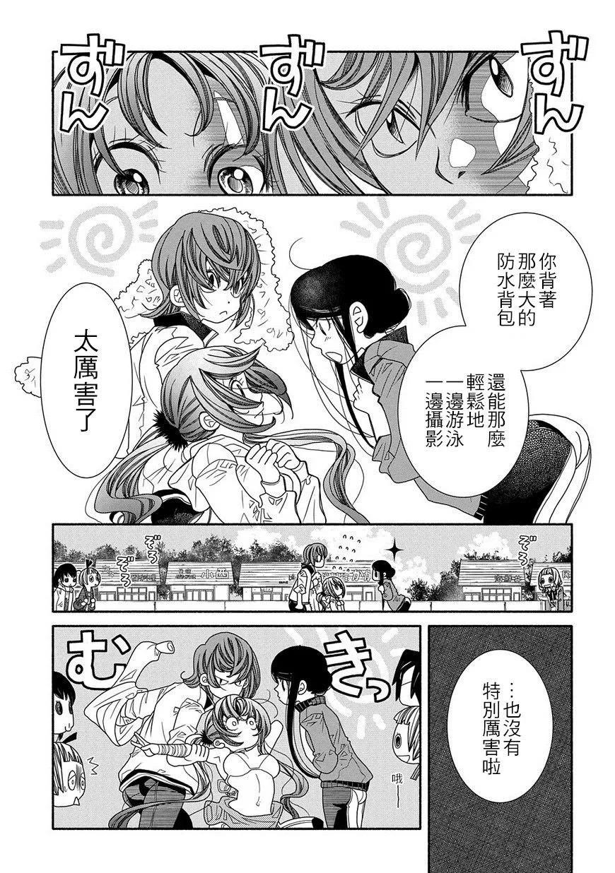 第88话17