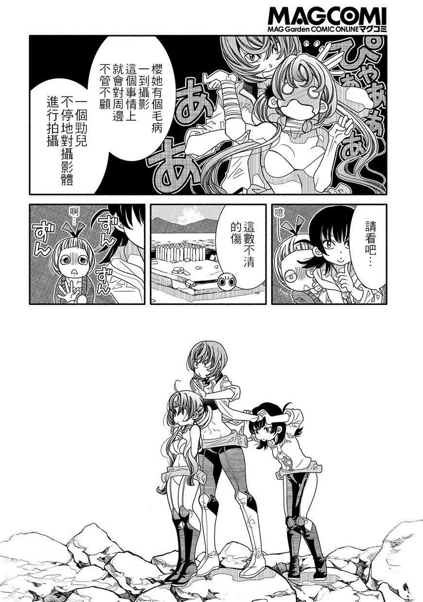 第88话18