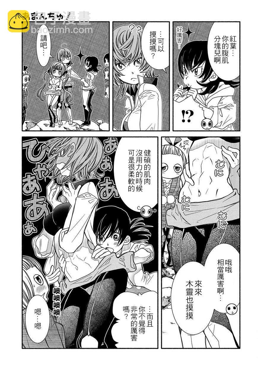 第88话19