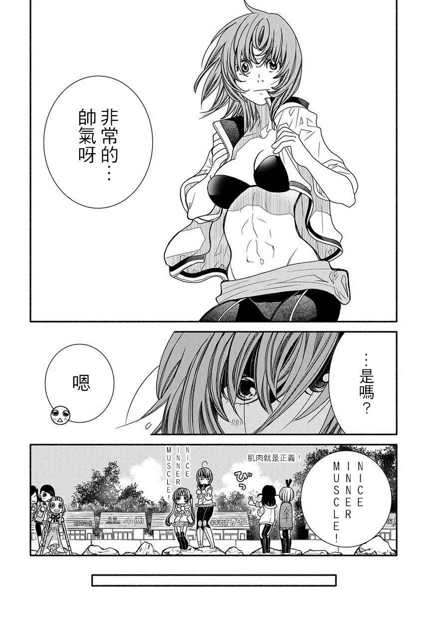 第88话20