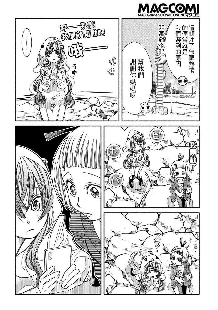 第88话22