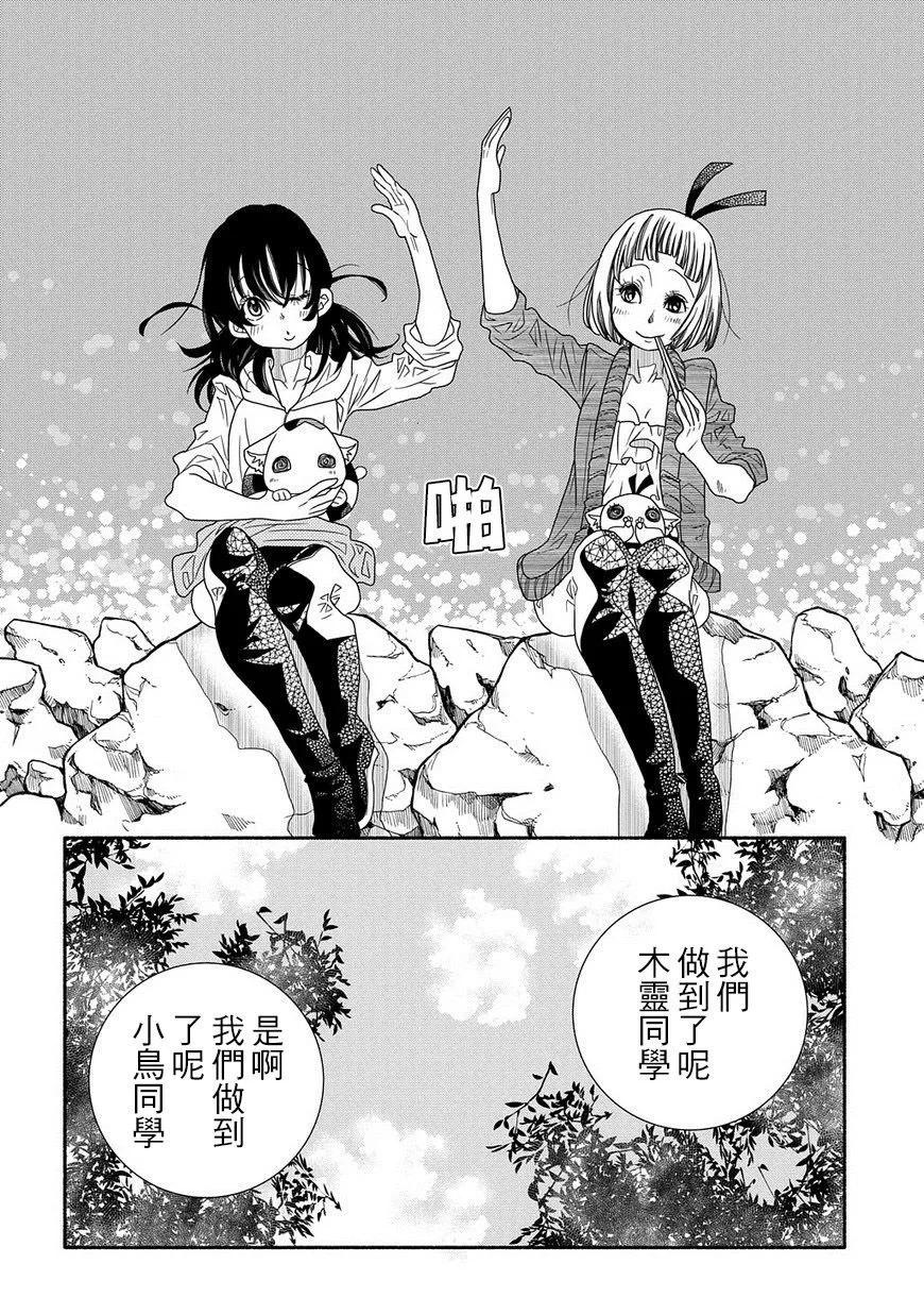 第88话26