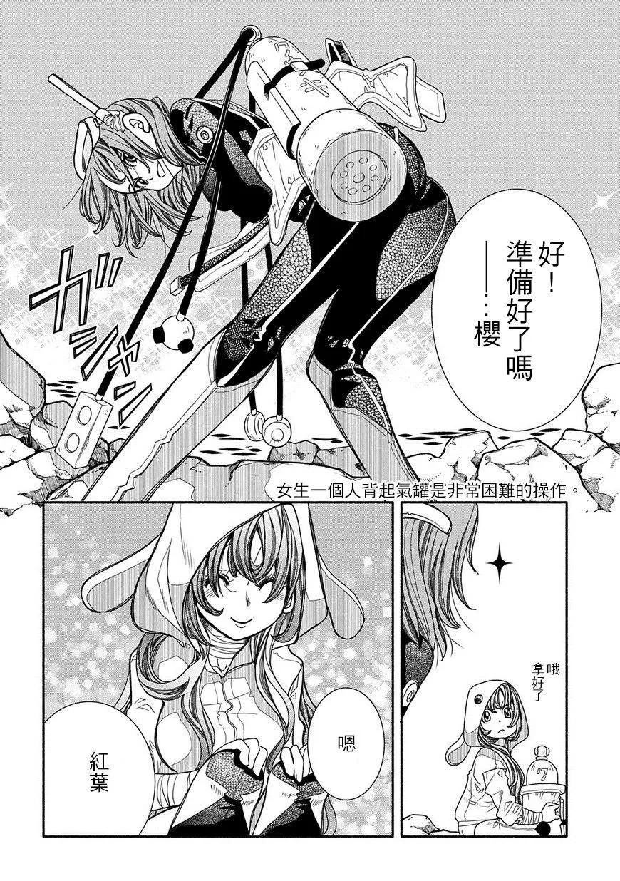 第88话5