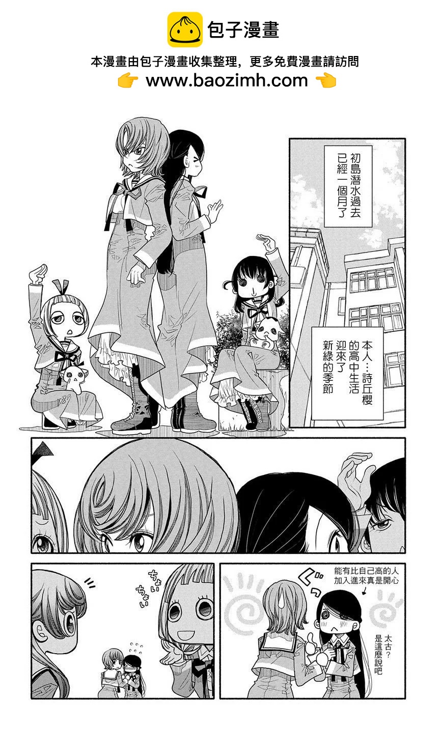 第89话1