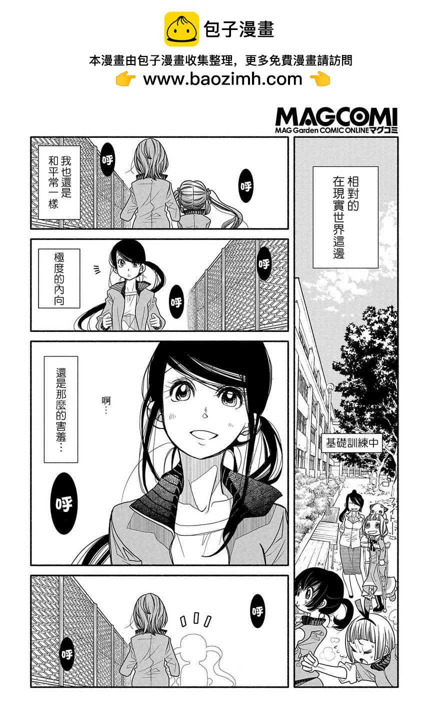 第89话11