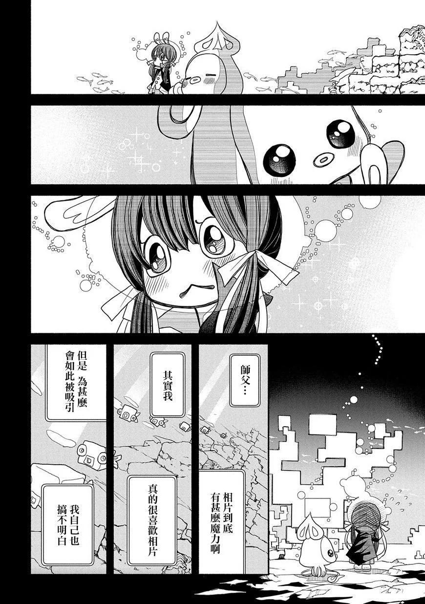 第89话15