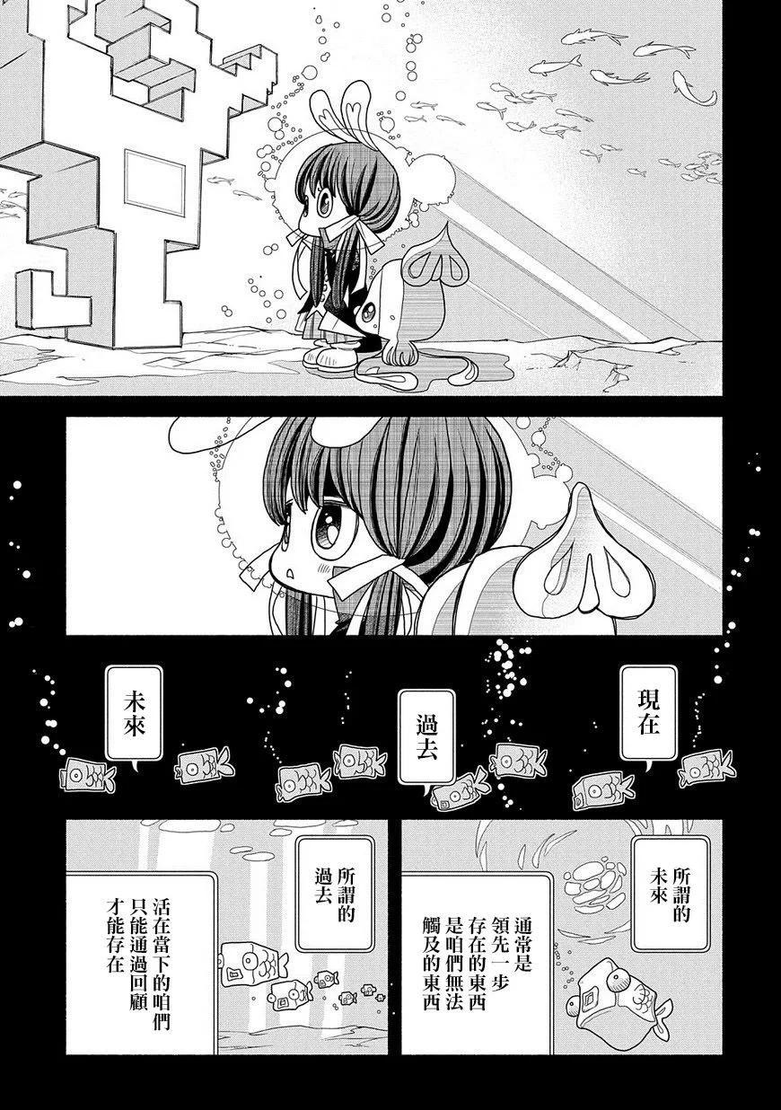 第89话16