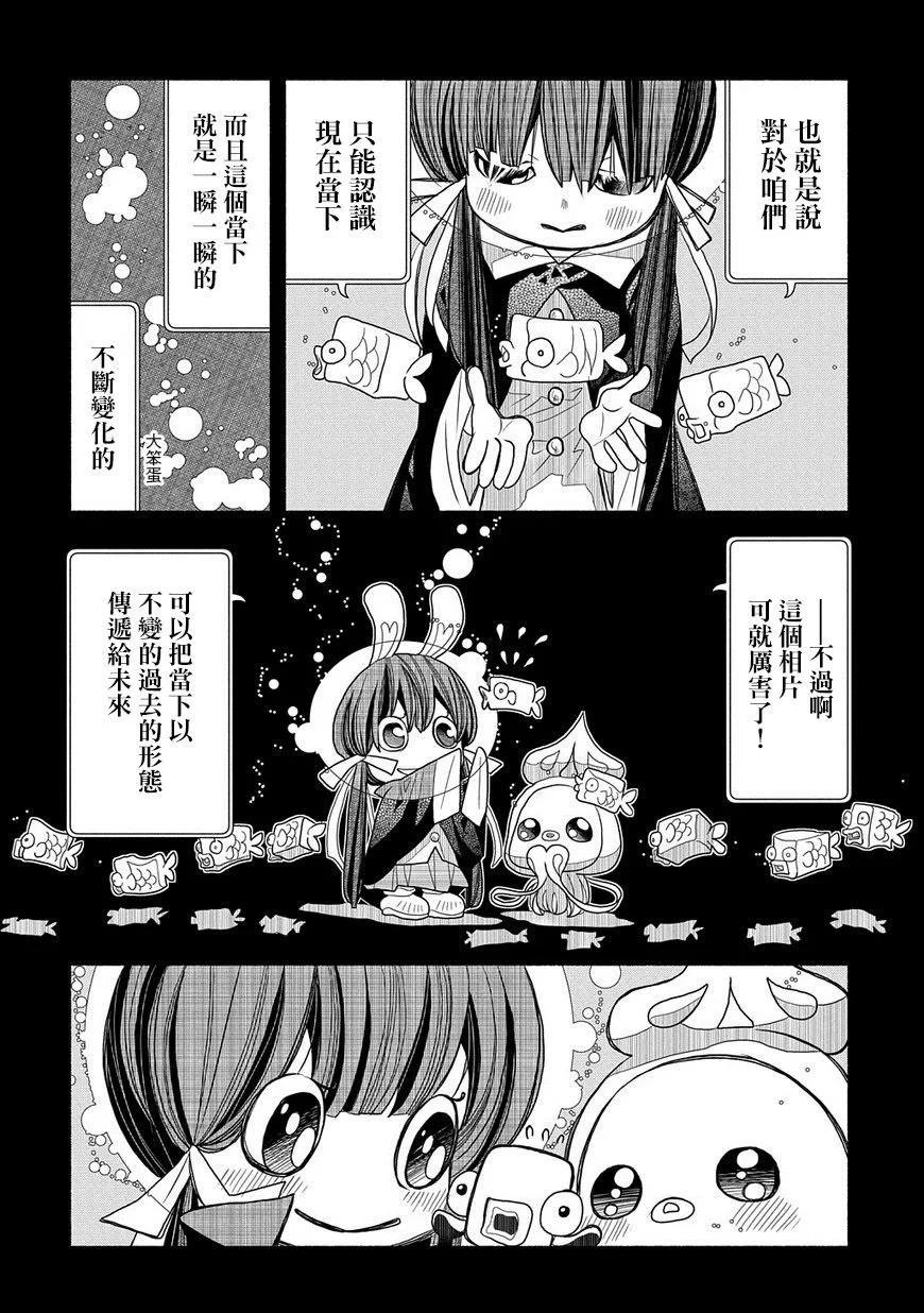 第89话17