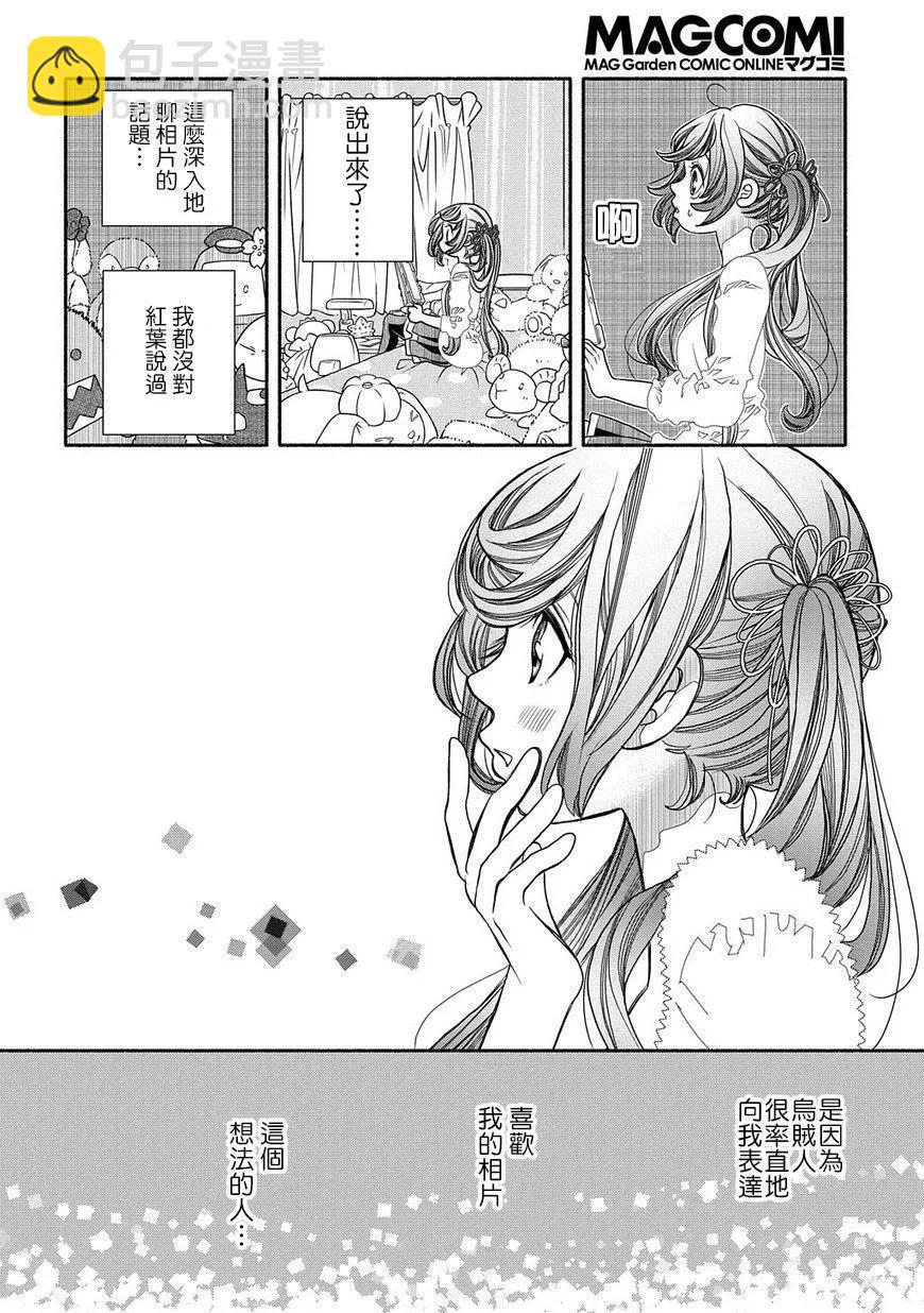 第89话19