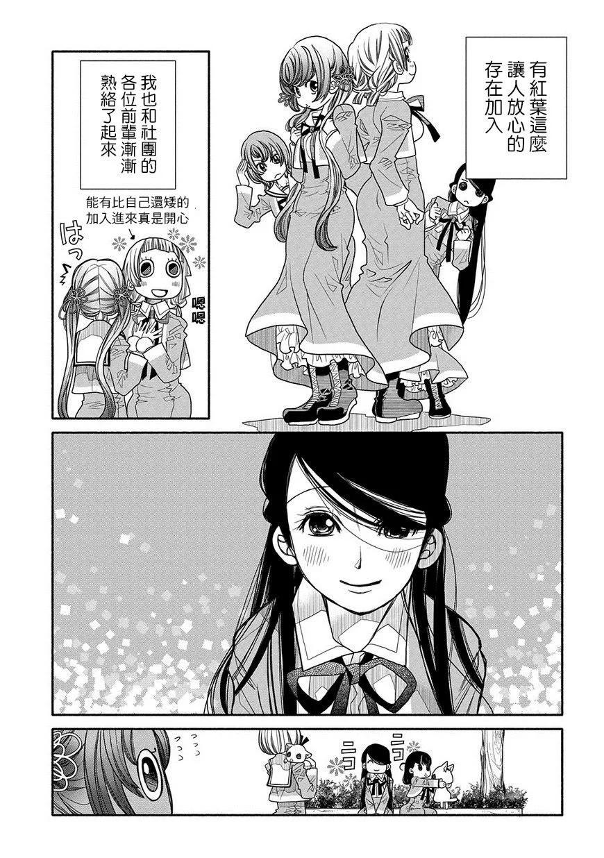 第89话2