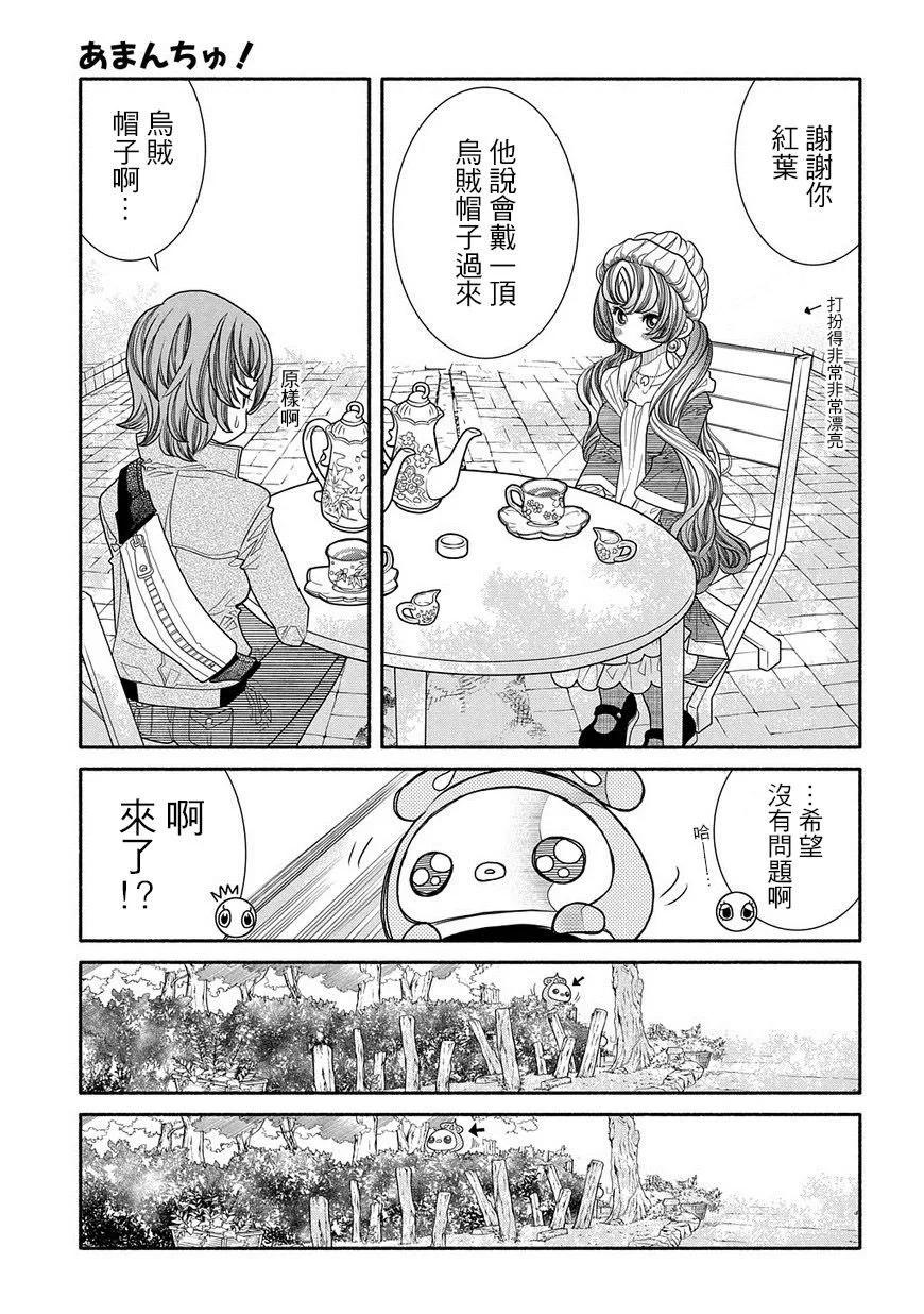 第89话24