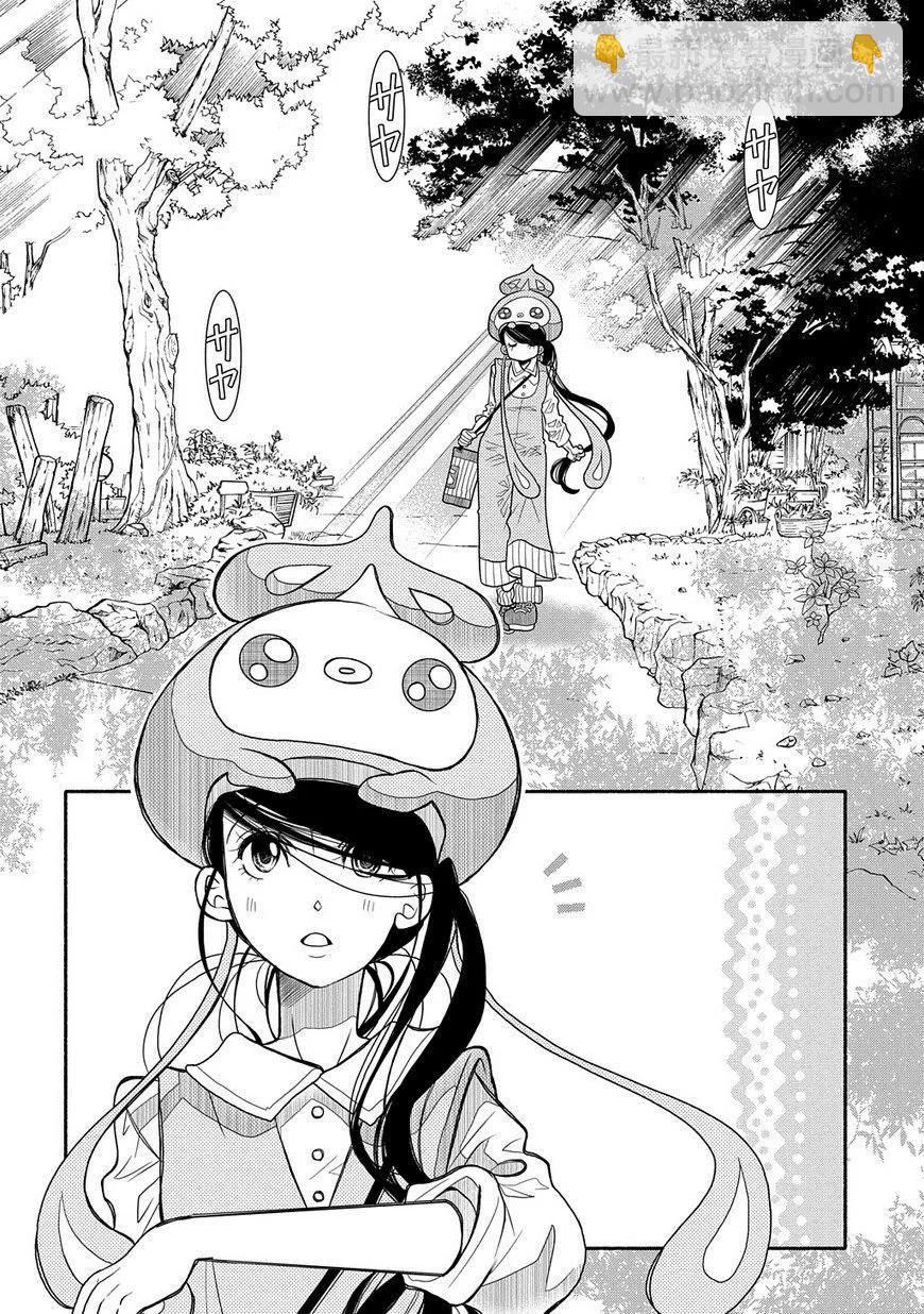 第89话25