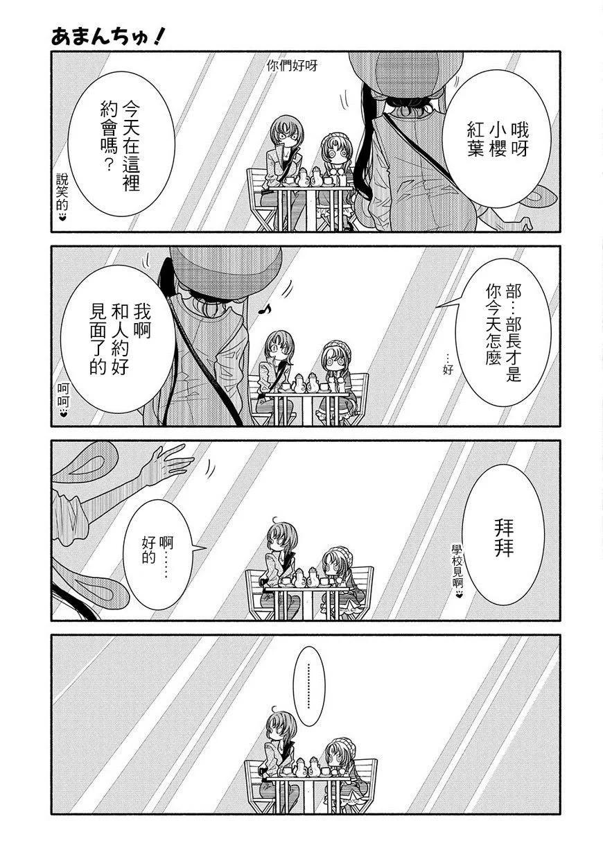 第89话26