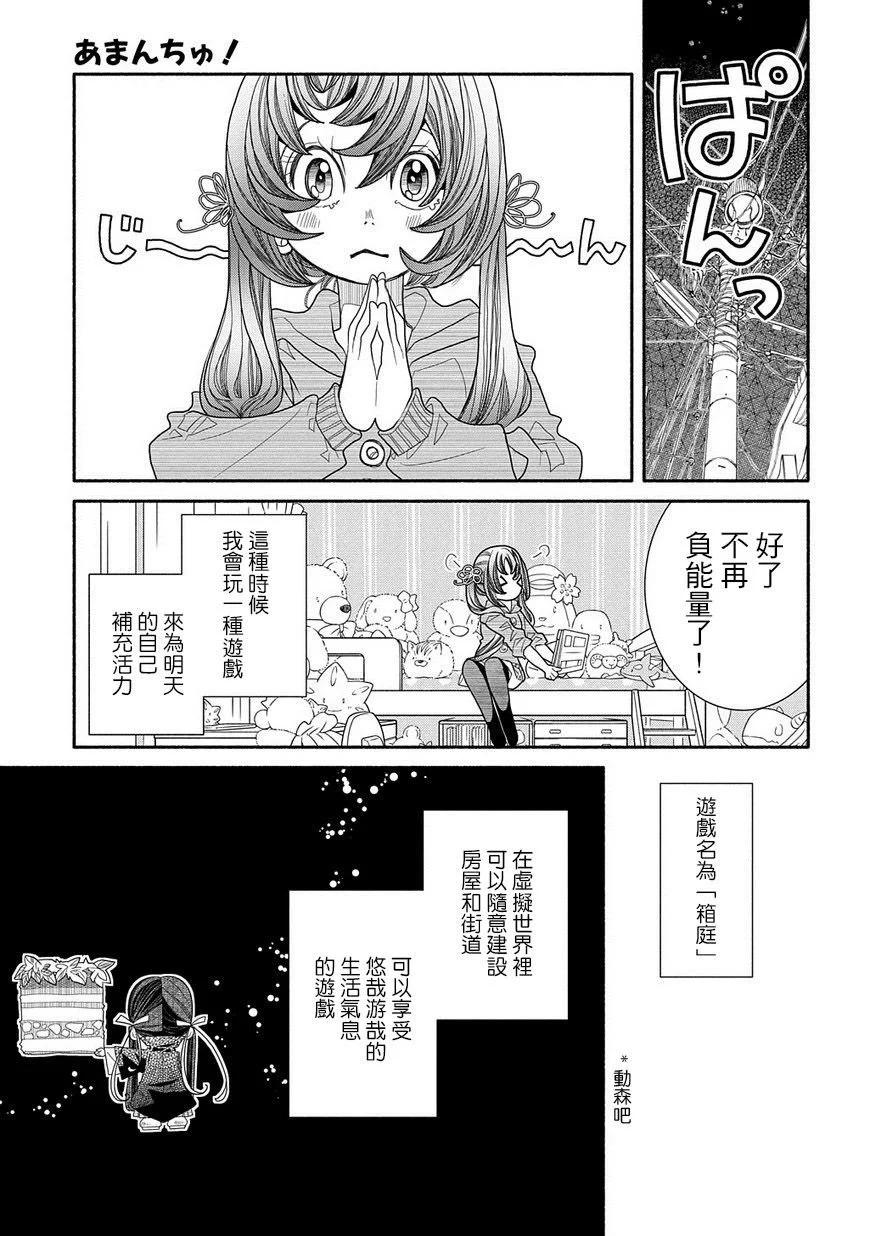 第89话6