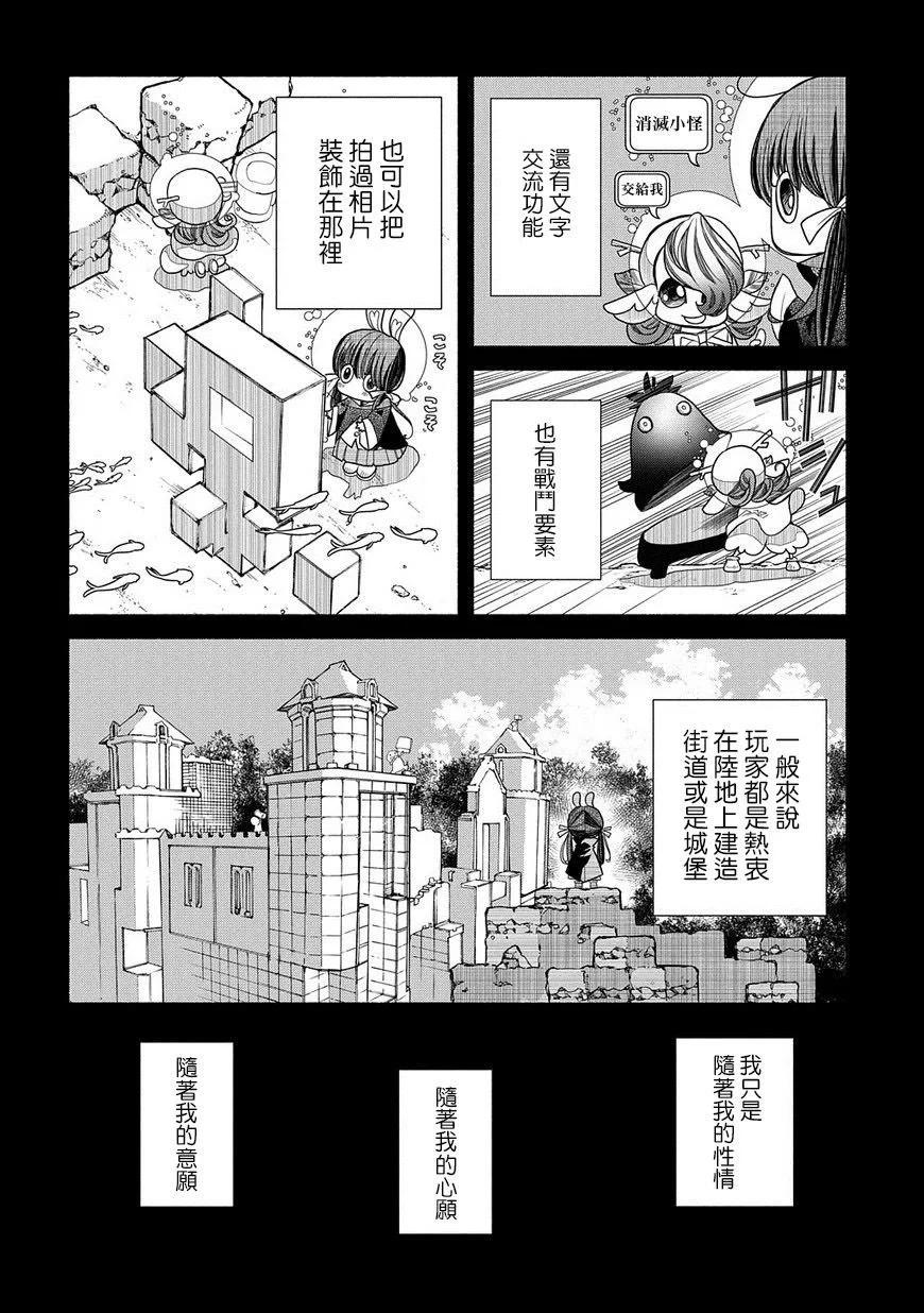第89话7