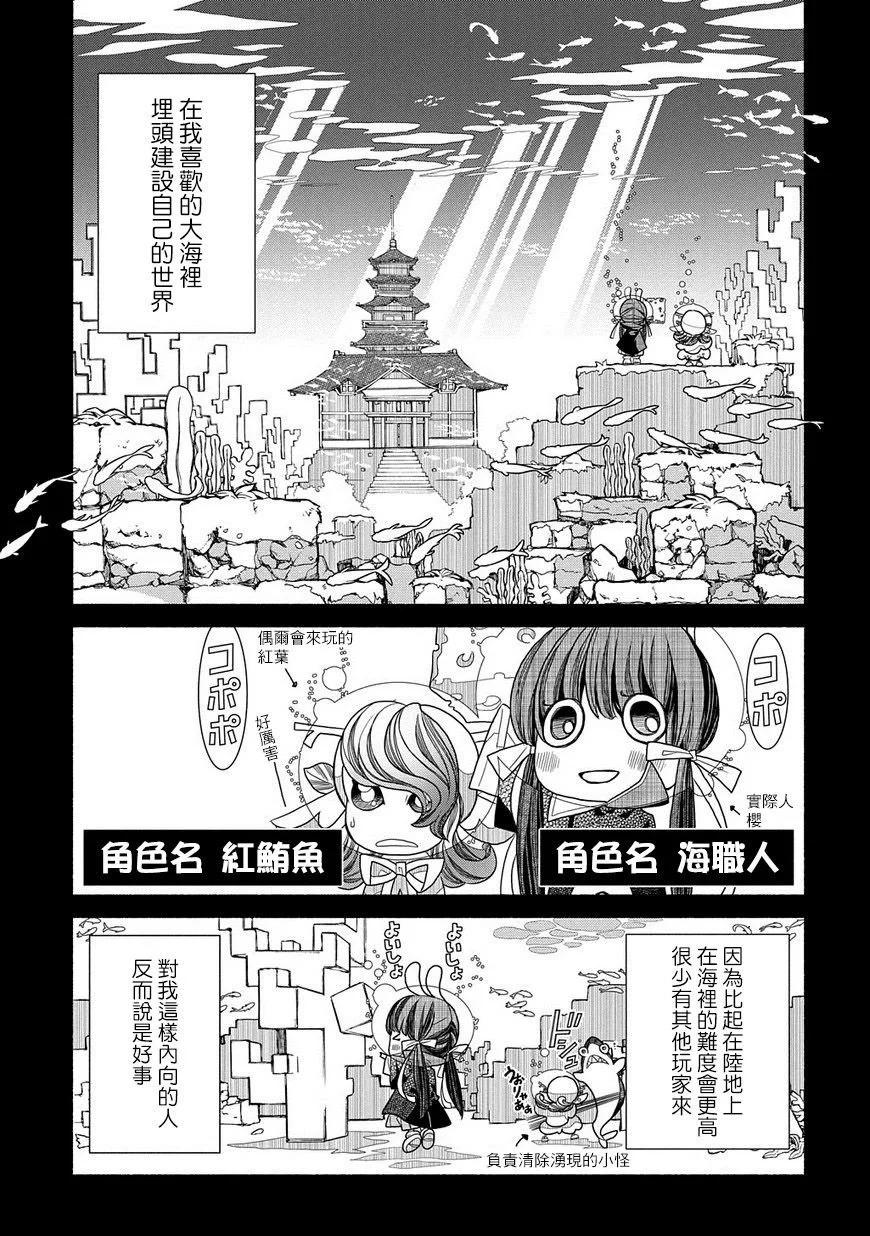 第89话8